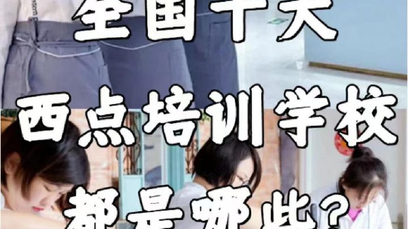消防工程师培训与自学：路径选择的关键点**