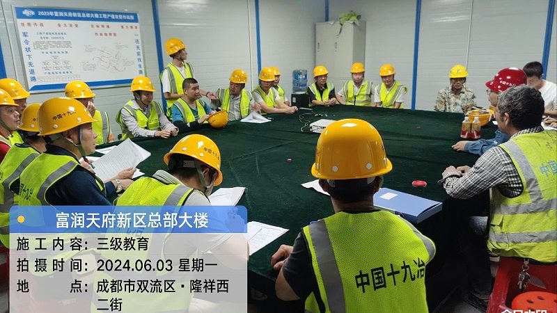 新员工入职技能培训定制方案