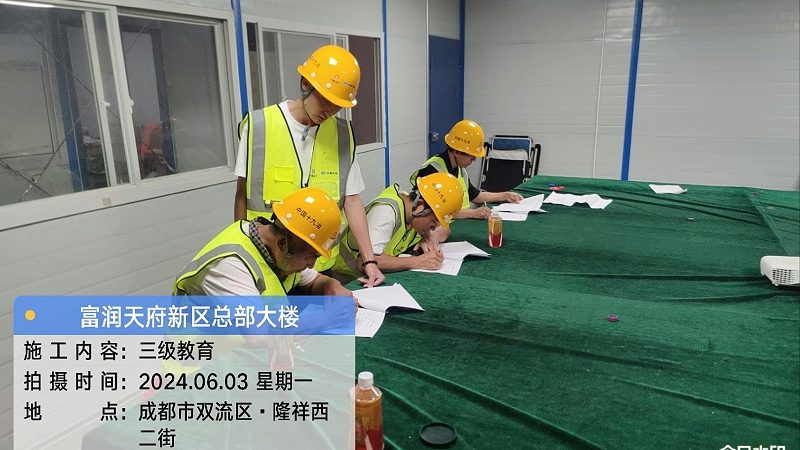 北京消防工程师培训哪家通过率高