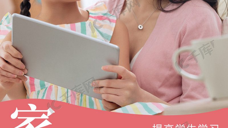 学历提升，正规公司哪家强？价格对比，这些关键点要知道**