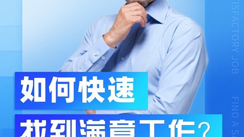 建造师培训报名步骤及所需资料