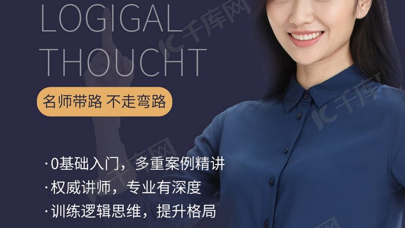 二建与一建证书：适用范围与职业发展路径