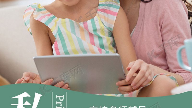 上海教育科技有限公司