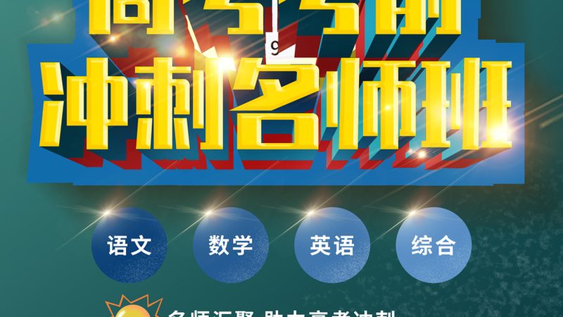 在线教育平台合规资质标准