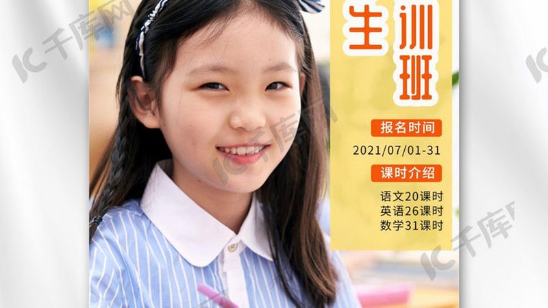 心理咨询师培训加盟，如何选择合适的价格与报价？**