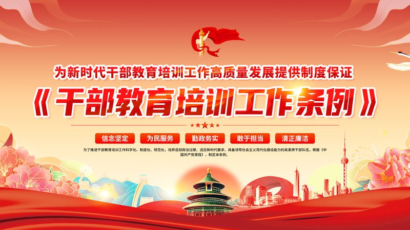 健康管理师学历要求标准解析