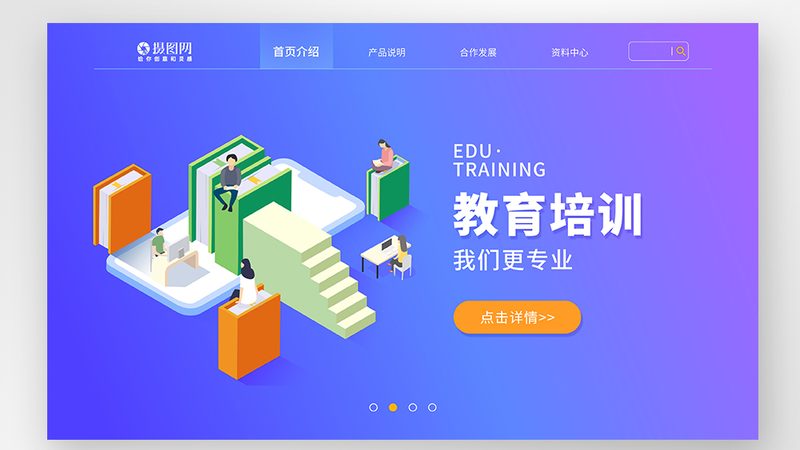 职业培训课程报价背后的考量因素