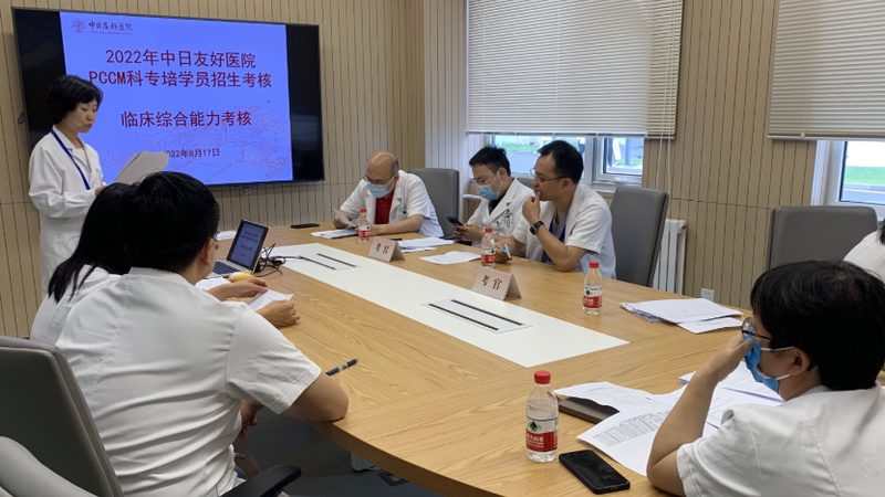 上海教育科技有限公司