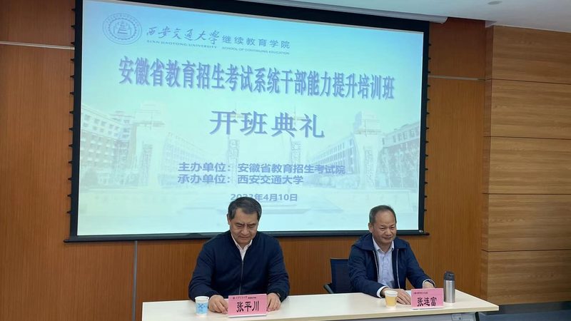 心理咨询师培训费分期，了解这些才更安心**