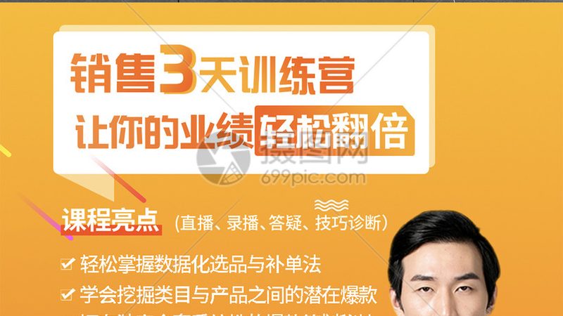 建造师培训网校哪家好