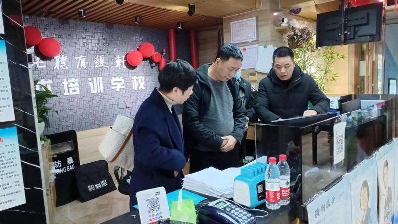 技能培训遭遇骗局？揭秘应对策略与预防方法