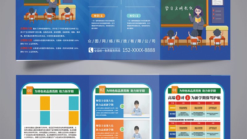 少儿编程网课品牌排行榜背后的考量因素