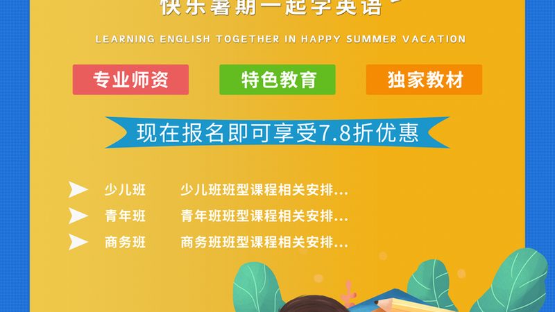 IT技能培训证书含金量